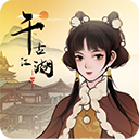 剑舞悠悠