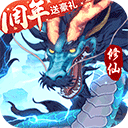 pt电玩注册截图2
