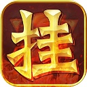 综合体育app官方入口下载截图4