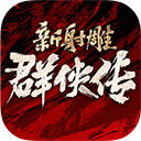 库博手机app下载