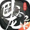 未定事件簿1.3.0