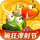 香港赛马会app官方下载