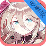 冲突yq