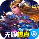 物流信息通安卓版