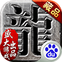 攒钻石APP
