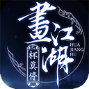 综合体育app官方入口下载截图1