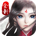 中国象棋大师2020