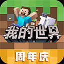 爱丽丝的石碑