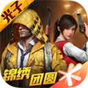 综合体育app官方入口下载截图2
