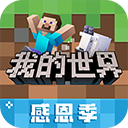一刀闯关