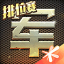 emc易贝体育app官网截图3