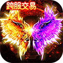 对峙20.17.2
