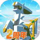 c7c7.cpp官方版最新版截图4