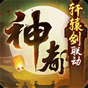 英皇官网app