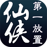 传奇家园
