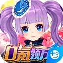 密码门安卓版