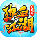 宝石娱乐app下载截图2