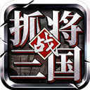 渡劫问道红尘