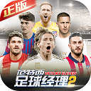 姚记娱乐appV2.1.2