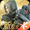 集群车商安卓版