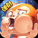 综合体育app官方入口下载截图2