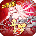 豺狼小队赤色要塞