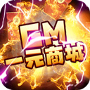 魔女之泉3无限金币版