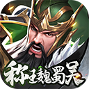 术士与巫师