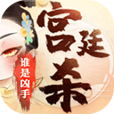 姚计娱乐截图2
