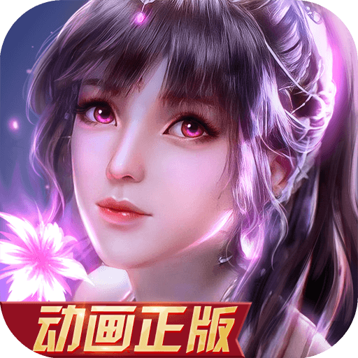 姚计娱乐截图3