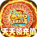球派体育app下载安装截图2